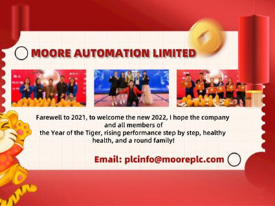 MOORE AUTOMATION /2021 Annual Cebration